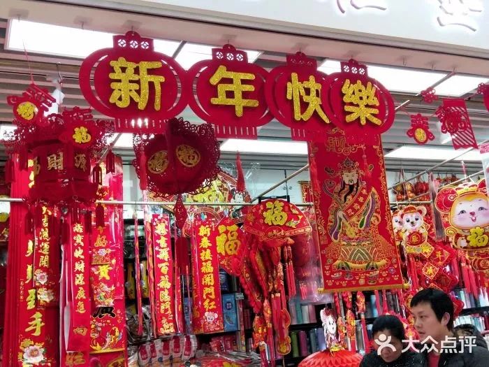 百货批发市场的新兴趋势：北京日用百货批发市场的变化与机遇