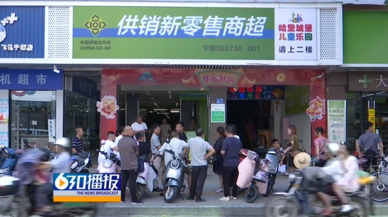商超供货商